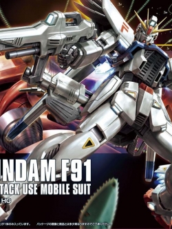 [PO]HGUC 1/144 Gundam F-91[BANDAI]