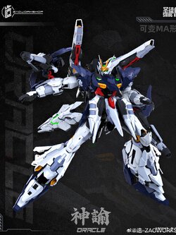 MG 1/100 Oracle[Zaoworkshop]