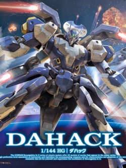 HG 1/144 Dahack[BANDAI]
