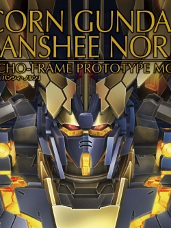 [PO]PG 1/60 Banshee Norn[BANDAI]
