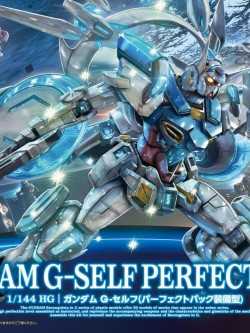 HG 1/144 G-Self Perfect Pack[BANDAI]