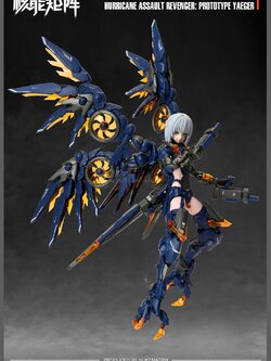 [PO]1/12 Hurricane Assault Revenger[Nuke Matrix]