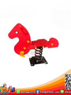 โยกเยกสปริงม้าโยก