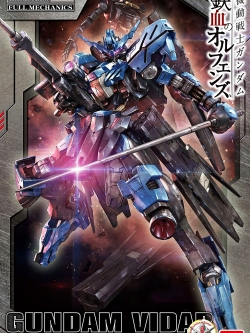 [PO]1/100 Full Mechanic Gundam Vidar[BANDAI]