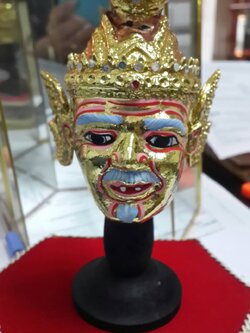 ปู่ฤาษี ขนาเล็ก