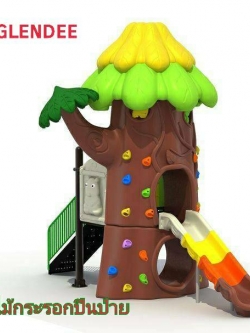 บ้านต้นไม้กระรอกปีนป่าย