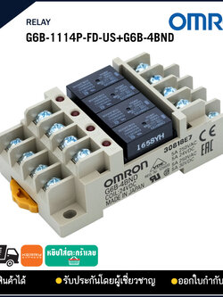 G6B-1114P-FD-US+G6B-4BND, 24VDC 5A RELAY OMRON สีครีม