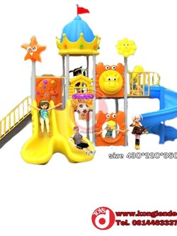 เครื่องเล่นสนาม ปราสามมงกุฏฟ้า