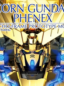[PO]PG 1/60 RX 0 Unicorn Gundam 03 Phenex [BANDAI]