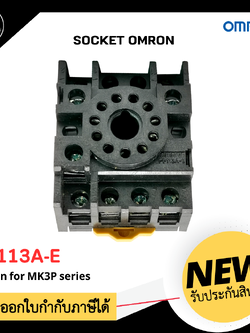 SOCKET OMRON PF113A-E , 11ขา แบบยึดราง 5A 250VAC แท้