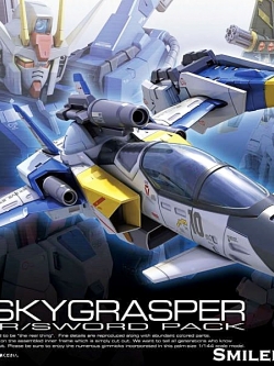 [PO]RG 1/144 FX550 SKY GRASPER LAUNCHER / SWORD PACK[BANDAI]