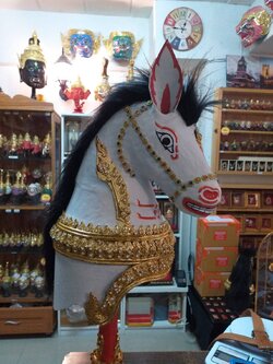 ศรีษะ ระบำม้า