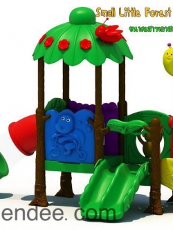 เครื่องเล่นสนาม ชุดSmall Little Forest