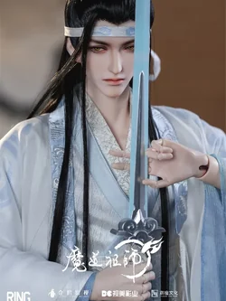 Lan Wangji 2.0