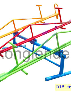 กระดานกระดก 6 ที่นั่ง