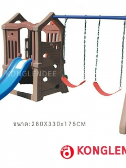 บ้านสไลด์ชิงช้า2ที่นั่ง