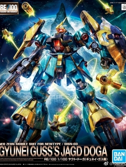 [PO]RE/100 MSN-03 Jagd Doga (Gyunei Guss)[BANDAI]