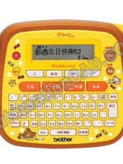เครื่องพิมพ์ฉลาก PT-D200RK BROTHER LABEL PRINTER สำหรับใช้ในสำนักงาน