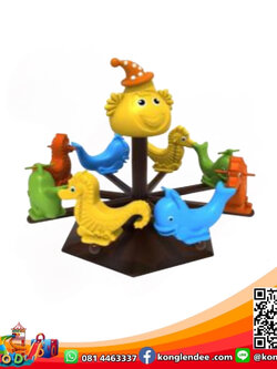 ม้าหมุนรวมสัตว์น้ำ 8 ที่นั่ง