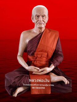 หลวงพ่อเงิน วัดบางคลาน