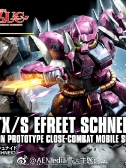 HGUC 1/144 EFREET SCHNEID[BANDAI]