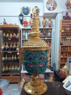 รามสูร ขนาดสวมหัว