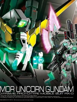 [PO]RG 1/144 RX-0 Full Armor Unicorn Gundam[BANDAI]
