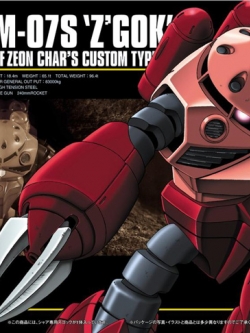 HGUC 1/144 MSM-07S Z'Gok[BANDAI]