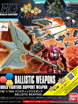 HGBC 1/144 BALLISTICK WEAPONS[BANDAI]