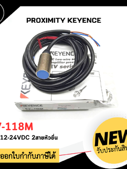 PROXIMITY KEYENCE EV-118M, NO 12-24VDC 2 สาย