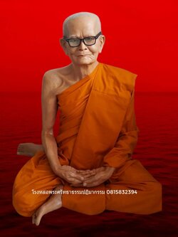 หลวงปู่แหวน สุจิณโณ วัดดอยแม่ปั๋ง