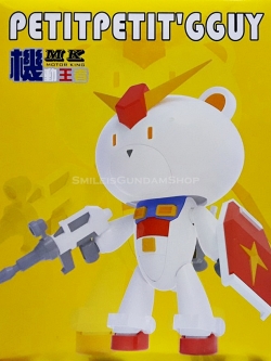 HG 1/144 Petitpetit'gguy Rx-78 [โมจีนMK]
