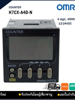 H7CX-A4D-N COUNTER OMRON 12-24 VDC 4Digit , -9999 to 9999