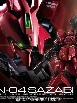 [PO]RG 1/144 MSN-04 Sazabi[BANDAI]