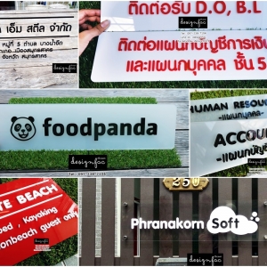 ป้ายบริษัทอะคริลิค โมเดิร์น มินิมอล มูจิ