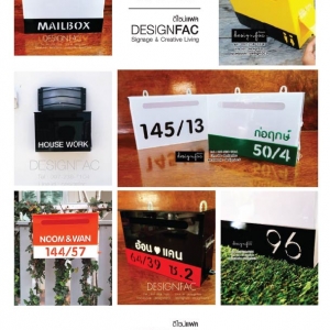 ตู้จดหมายหน้าบ้าน Mailbox ตู้ไปรษณีย์ ตู้จดหมายสไตล์โมเดิร์น มินิมอล ลอฟท์