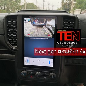 กล้องมองหลังโลโก้Ford Ranger Next Gen ตอนเดียว เน็กซ์เจนคันที่3