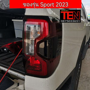 Ford XLT 2023 next gen เปลี่ยนไฟท้ายรุ่น sport พร้อมติดตั้งเปิดระบบไฟติดครบ