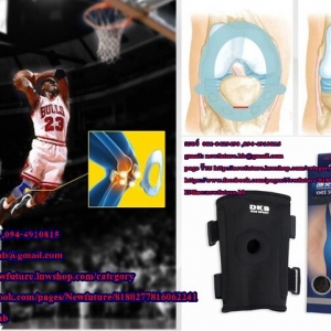 ซัพพอร์ท แบบกีฬาและรักษา