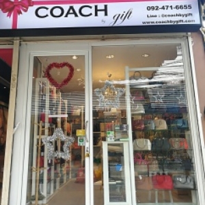 ร้าน Coach by gift หลังการบินไทย ขายของแท้ไหม ??
