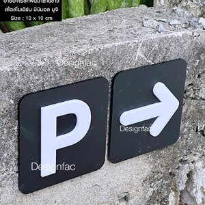 ป้ายบอกทาง ป้ายลูกศร ป้ายบอกทางสวย ๆ ป้ายบอกทางไปห้องน้ำ