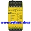 777436 PILZ P2HZ X1P 120VAC 3n/o 1n/c 2so LiNE iD : RELAYS.SHOP