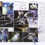 [PO]PG 1/60 Strike Freedom Gundam[BANDAI]