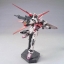 HGCE 1/144 Strike Rouge[BANDAI]