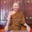 หลวงปู่หงษ์ พรหมปัญโญ