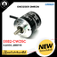 E6B2-CWZ6C, 2000P/R 5-24VDC Rotary Encoder Omron