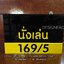 ตู้จดหมายสีเหลืองดำ สีสันสดใส ตู้จดหมายใสโมเดิร์น แต่งบ้านโมเดิร์นมินิมอล
