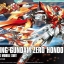HGBF 1/144 033 Wing Gundam Zero Honoo[BANDAI]