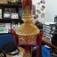 ไมยราพ