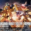 HG 1/144 GUNCANNON MOBILITY TEST TYPE/FIREPOWER TEST TYPE[BANDAI]